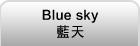 GE   Blue skyŤѰAȯ